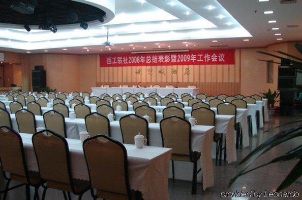 Luoyang Aviation Hotel 設備 写真